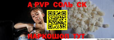 мефедрон Апрелевка