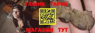 индика Аргун