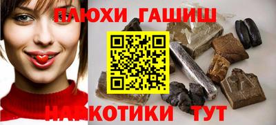 соль ск Аргун
