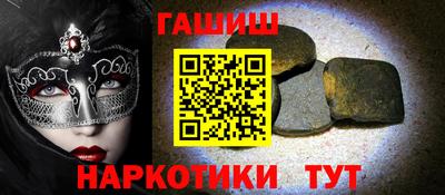 соль ск Аргун