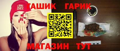 мяу мяу кристалл Апшеронск