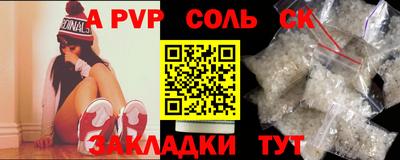 мефедрон Апрелевка