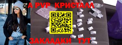 марки lsd Апрелевка