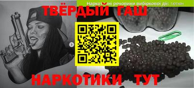 мефедрон Апрелевка