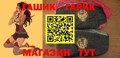 мяу мяу кристалл Апшеронск