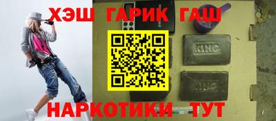 марки lsd Апрелевка