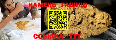 мяу мяу кристалл Апшеронск