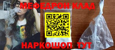 соль ск Аргун