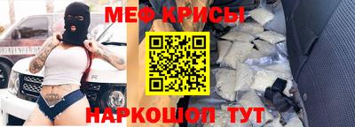 мефедрон Апрелевка