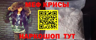 соль ск Аргун