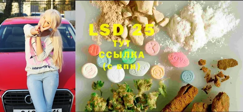 кракен tor  Красноармейск  LSD-25 экстази ecstasy 