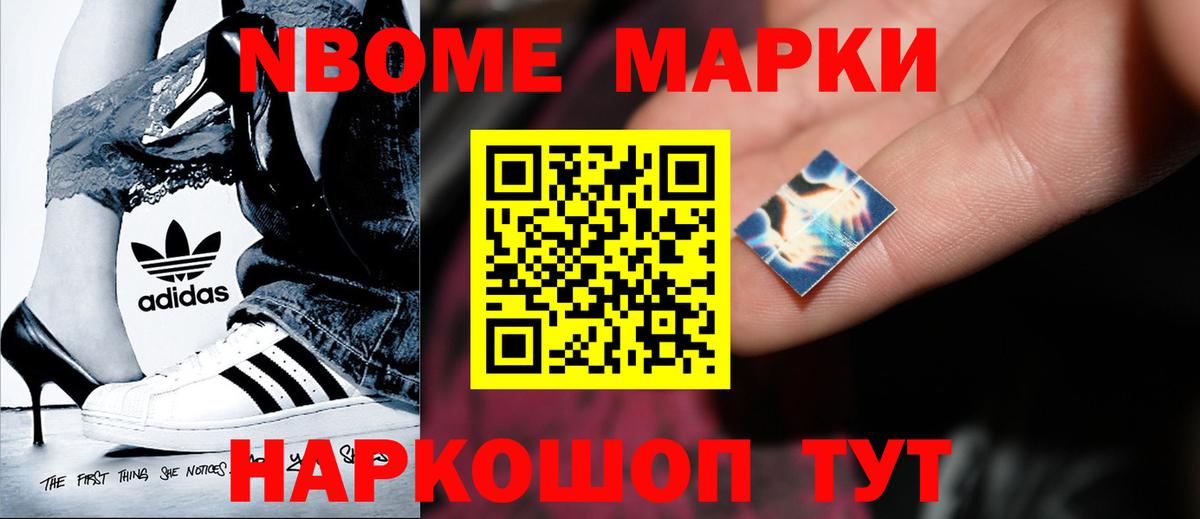ЛСД экстази ecstasy Красноармейск
