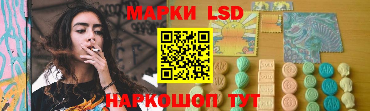 Красноармейск  LSD-25 экстази кислота  Вход с VPN  Лсд 25 экстази  LSD-25 экстази кислота 
