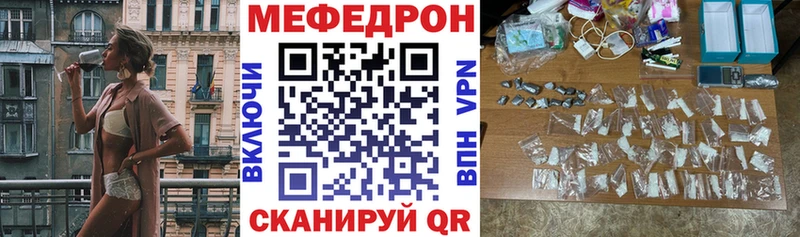 Меф кристаллы  где купить   Красноармейск 
