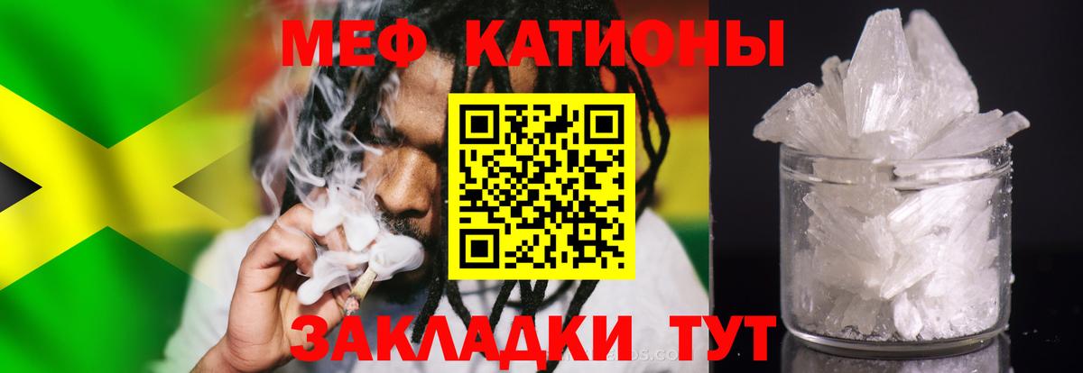 Меф кристаллы Красноармейск