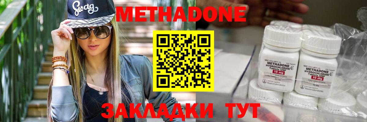 Мефедрон Красноармейск