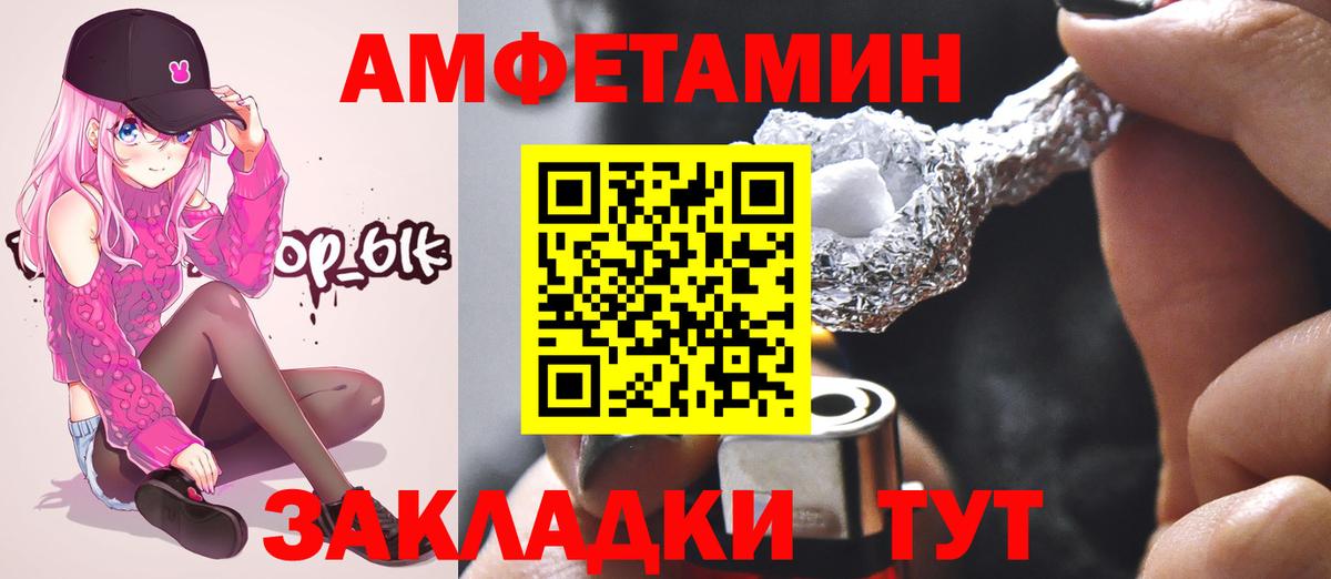 Первитин Methamphetamine  Красноармейск 