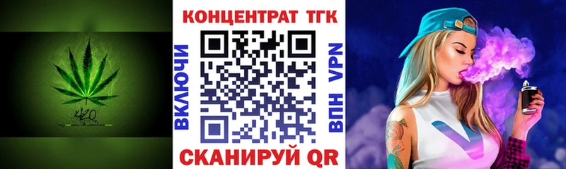 ТГК гашишное масло  наркота  Красноармейск 