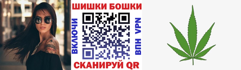 Каннабис гибрид  Красноармейск 