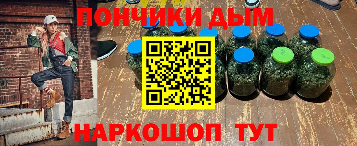 Каннабис марихуана  Красноармейск  Бошки марихуана семена  МАРИХУАНА конопля 