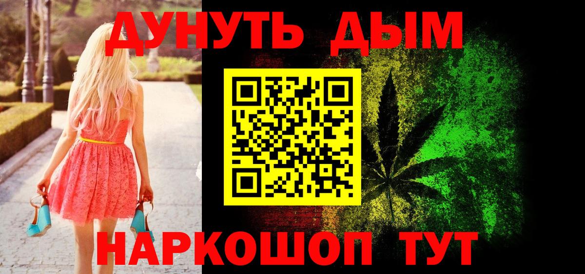 Каннабис индика Красноармейск